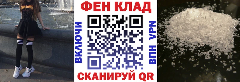 АМФ Розовый Игарка