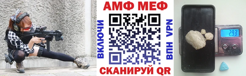 АМФ Розовый  мориарти состав  Игарка  закладки  мега онион 