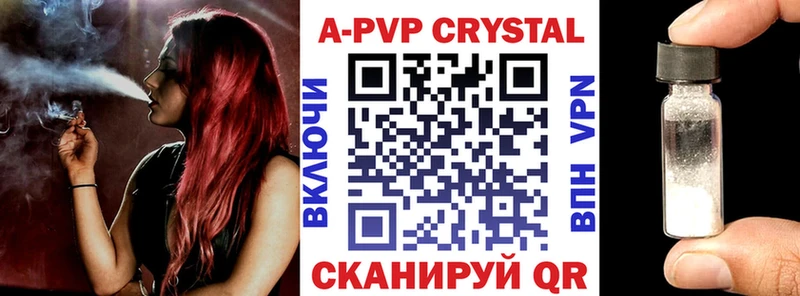 где можно купить наркотик  Игарка  A-PVP СК КРИС 