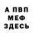 Амфетамин Premium Harpotos
