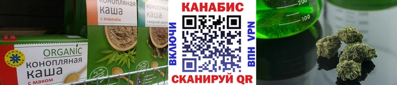 сколько стоит  Игарка  Еда ТГК конопля 