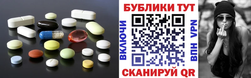 ЭКСТАЗИ 300 mg  закладки  Игарка 