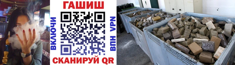 МЕГА ссылка  где купить наркоту  Игарка  Гашиш гашик 