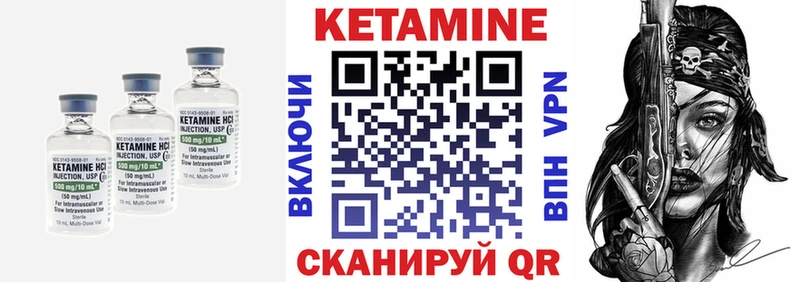 Кетамин ketamine  Игарка 