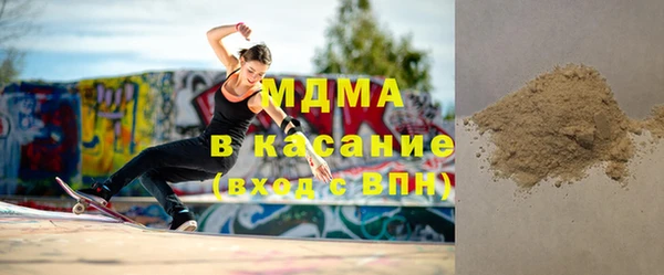 молекула духа Алексеевка