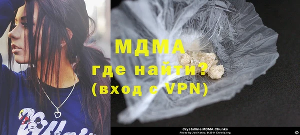 молекула духа Алексеевка