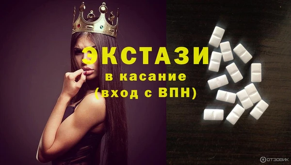 молекула духа Алексеевка