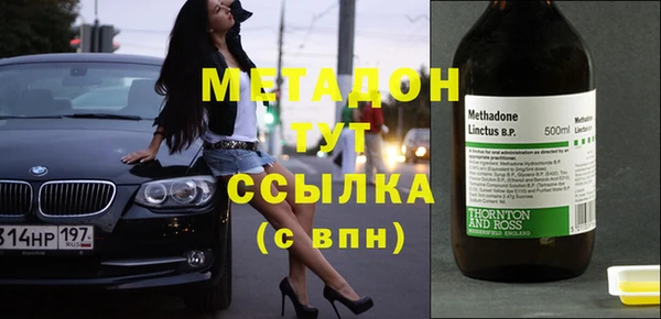молекула духа Алексеевка