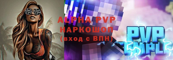 молекула духа Алексеевка