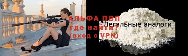 меф Алексин