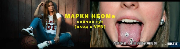 меф Алексин