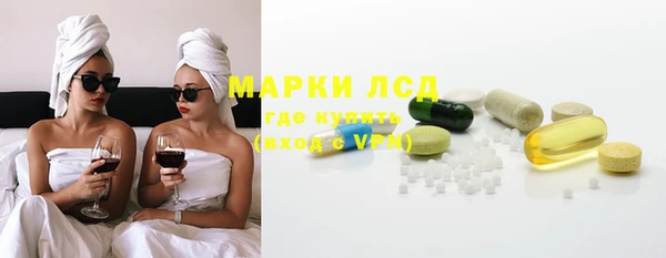 молекула духа Алексеевка