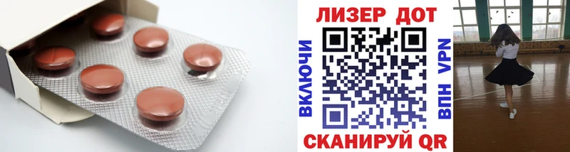 Лсд 25 экстази ecstasy  Игарка 
