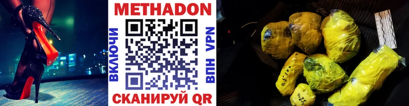 Метадон белоснежный  Игарка 