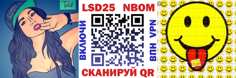 Марки N-bome 1,8мг  omg как войти  Игарка 