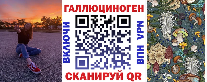 Галлюциногенные грибы Magic Shrooms  где купить наркоту  мега ссылки  Игарка 